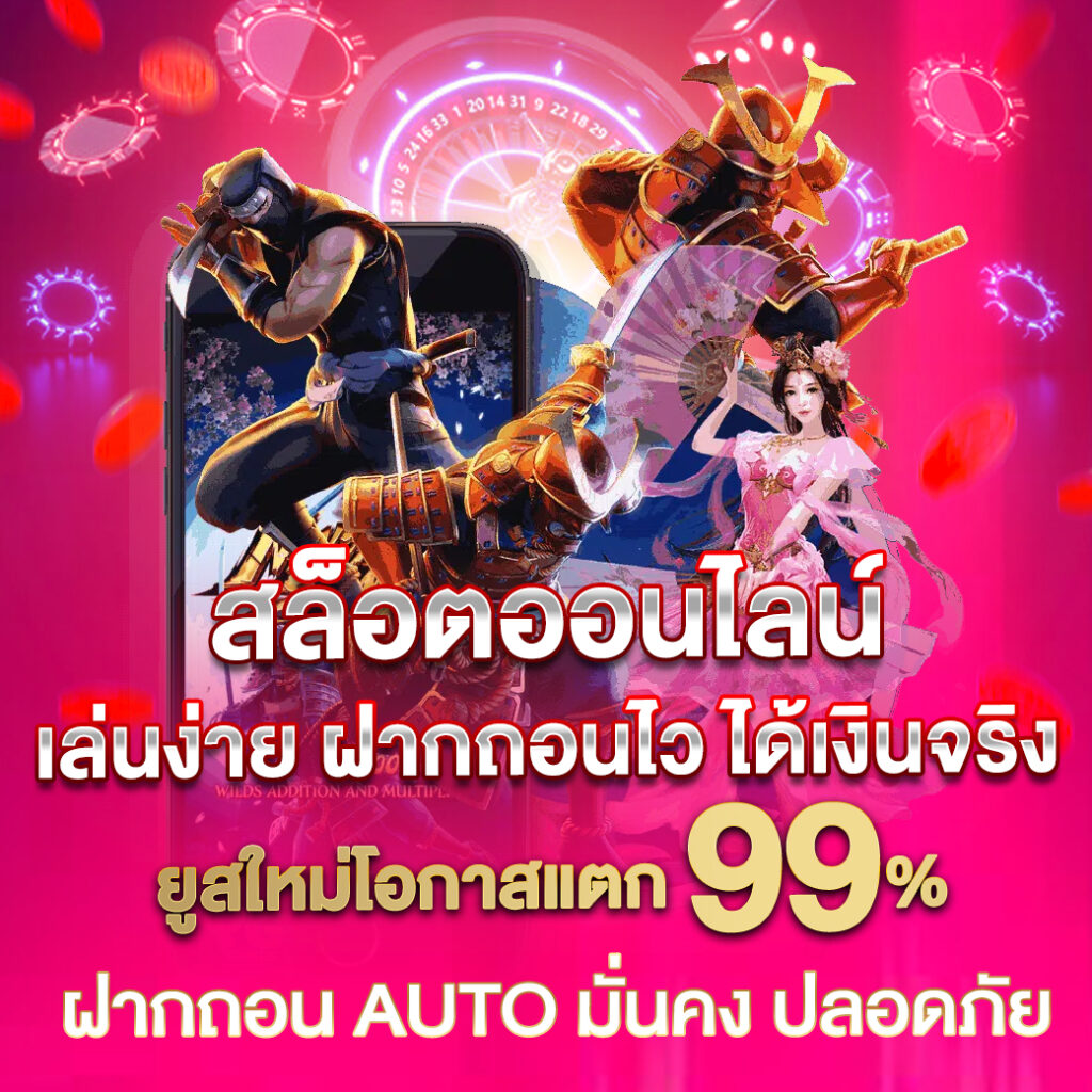 FOX88BET คืนยอดเสีย 5% ไม่มีขั้นต่ำ ถอนได้24 ชั่วโมง